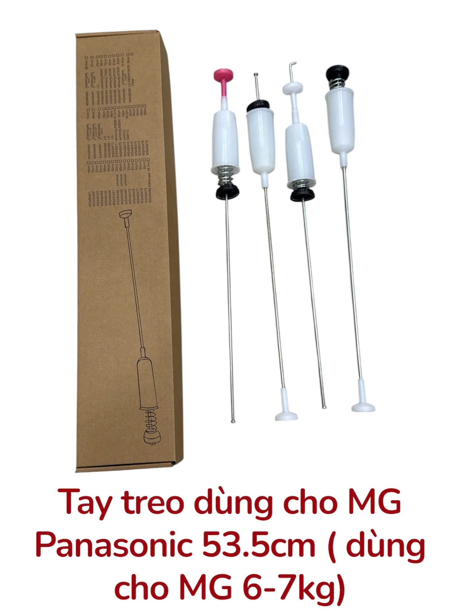 Bộ ty treo lồng máy giặt tương thích với máy giặt Panasonic (mỗi thanh 57.0cm, 4 cái/bộ)(Dùng cho máy giặt 8-9kg)