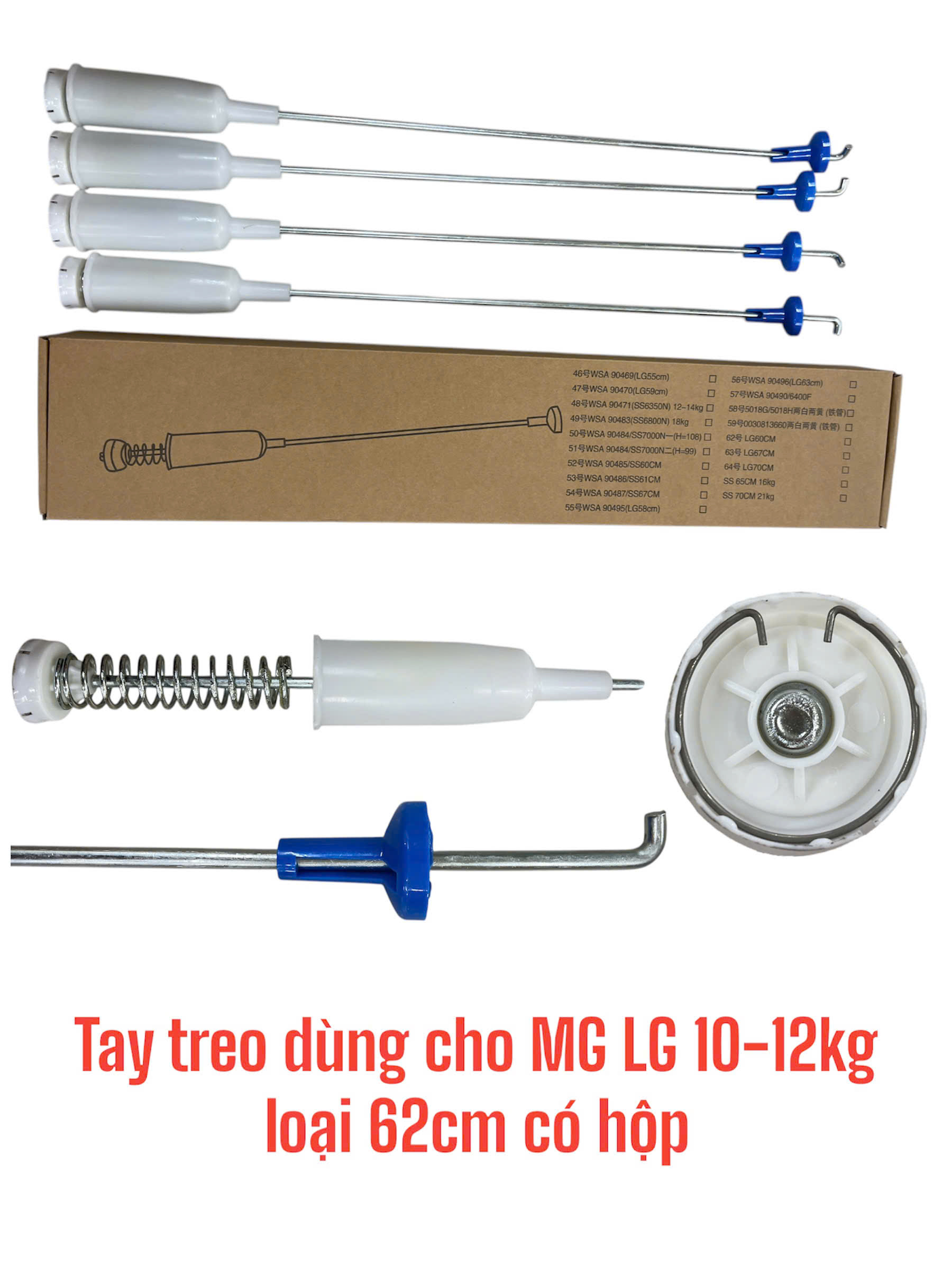 Tay treo dùng cho máy giặt LG 10-12kg loại 62cm có hộp