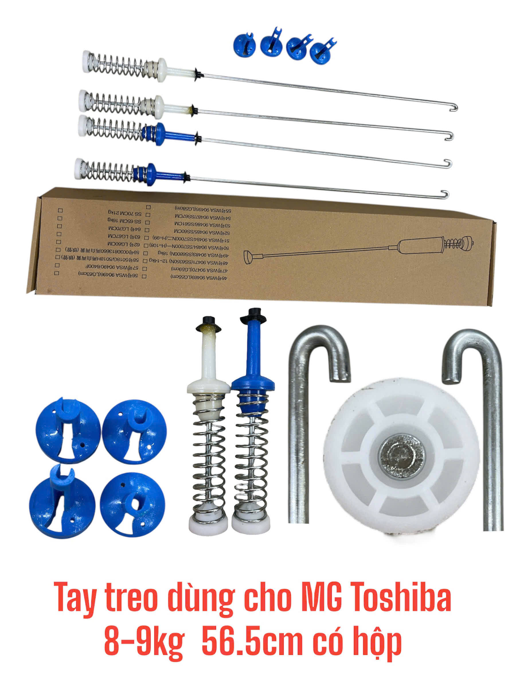 Tay treo dùng cho máy giặt Toshiba loại 8-9kg (KT 56.5cm)