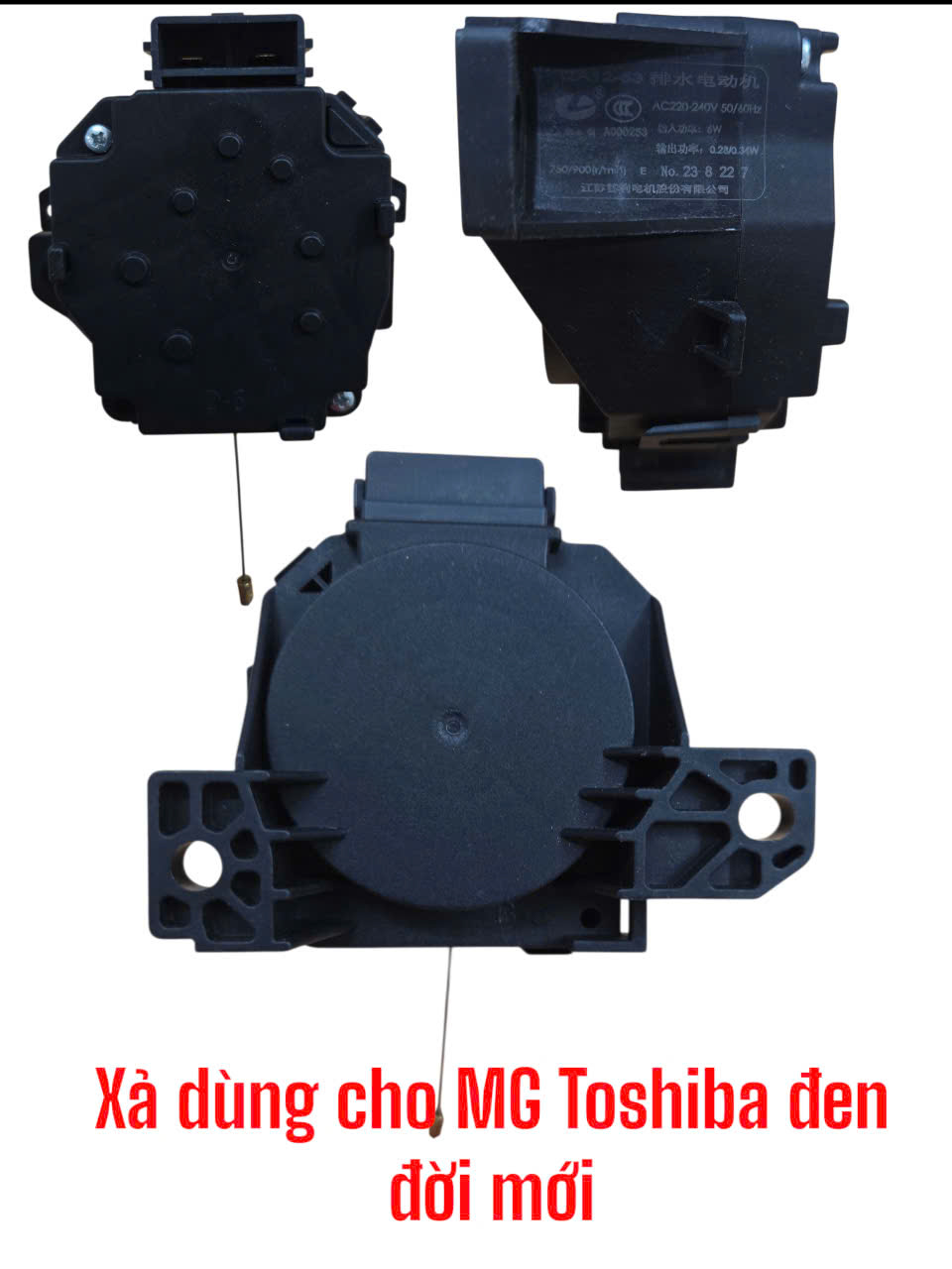 Xả dùng cho máy giặt Toshiba đời mới (xả màu đen)